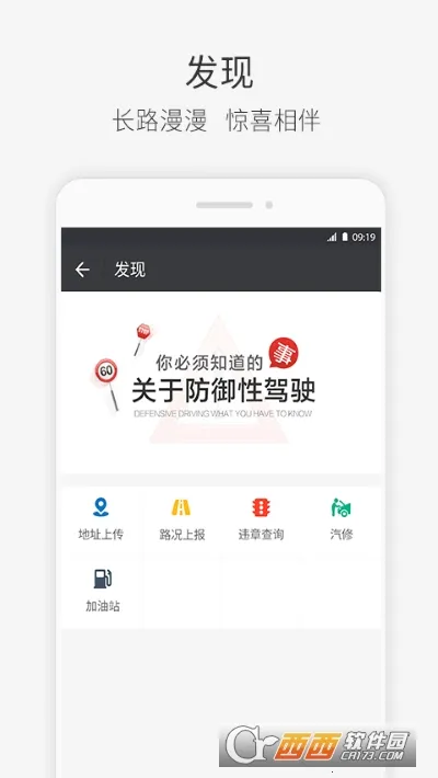 快成司机安卓版手机版 快成司机安卓版手机版