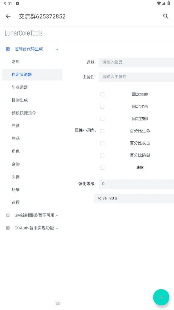 ָ��������(��Ϸָ������)v1.0.0 ��׿���ͼ