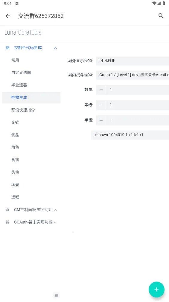 ָ��������(��Ϸָ������)v1.0.0 ��׿���ͼ
