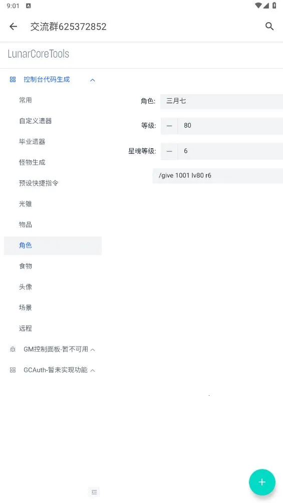 ָ��������(��Ϸָ������)v1.0.0 ��׿���ͼ