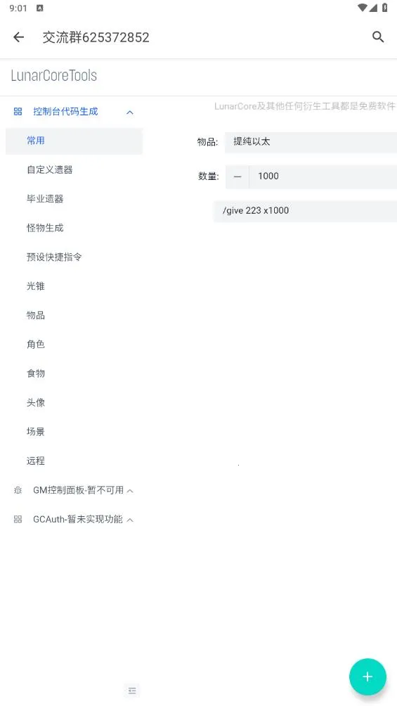 ָ��������(��Ϸָ������)v1.0.0 ��׿���ͼ