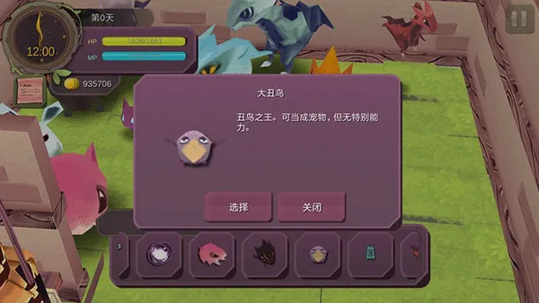 ħŮ֮Ȫ1(ħ��ð����Ϸ)