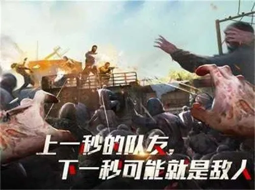 ����ɥʬɱ�ְ�׿���ֻ���v41.9 �ٷ������ͼ