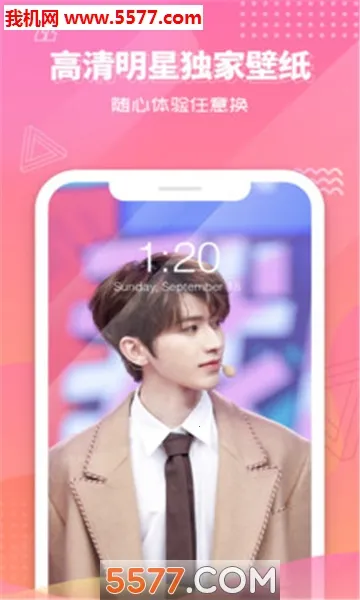 ���ִ�Ӫ��׿���ֻ���v1.4.7 �ֻ����ͼ