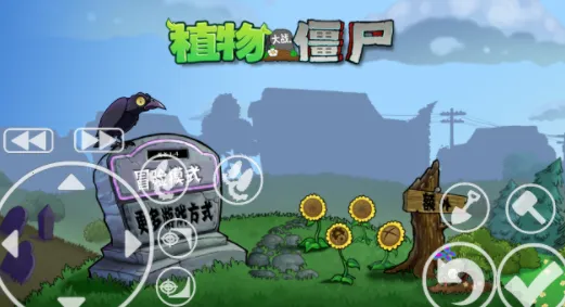 植物大战僵尸魔幻版最新手机版 植物大战僵尸魔幻版最新手机版