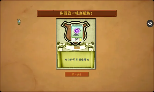 ֲ���ս��ʬħ�ð������ֻ���v1.1.5 By1�� �ٷ������ͼ