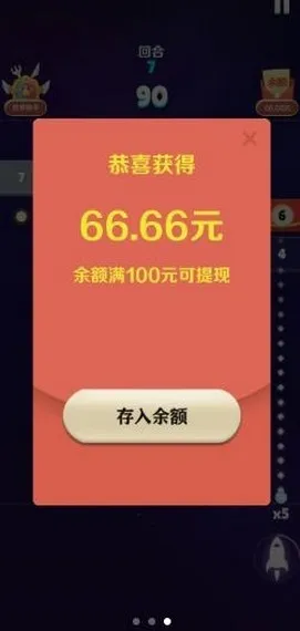 ����ש��(��ש����Ϸ)v1.0.9 �ٷ������ͼ