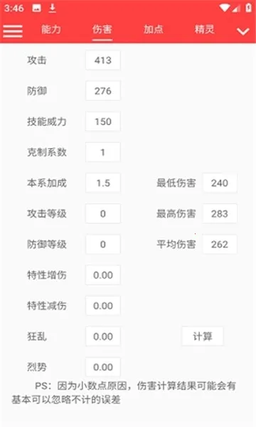 ���������������2026�ٷ�����v������322 �ٷ������ͼ