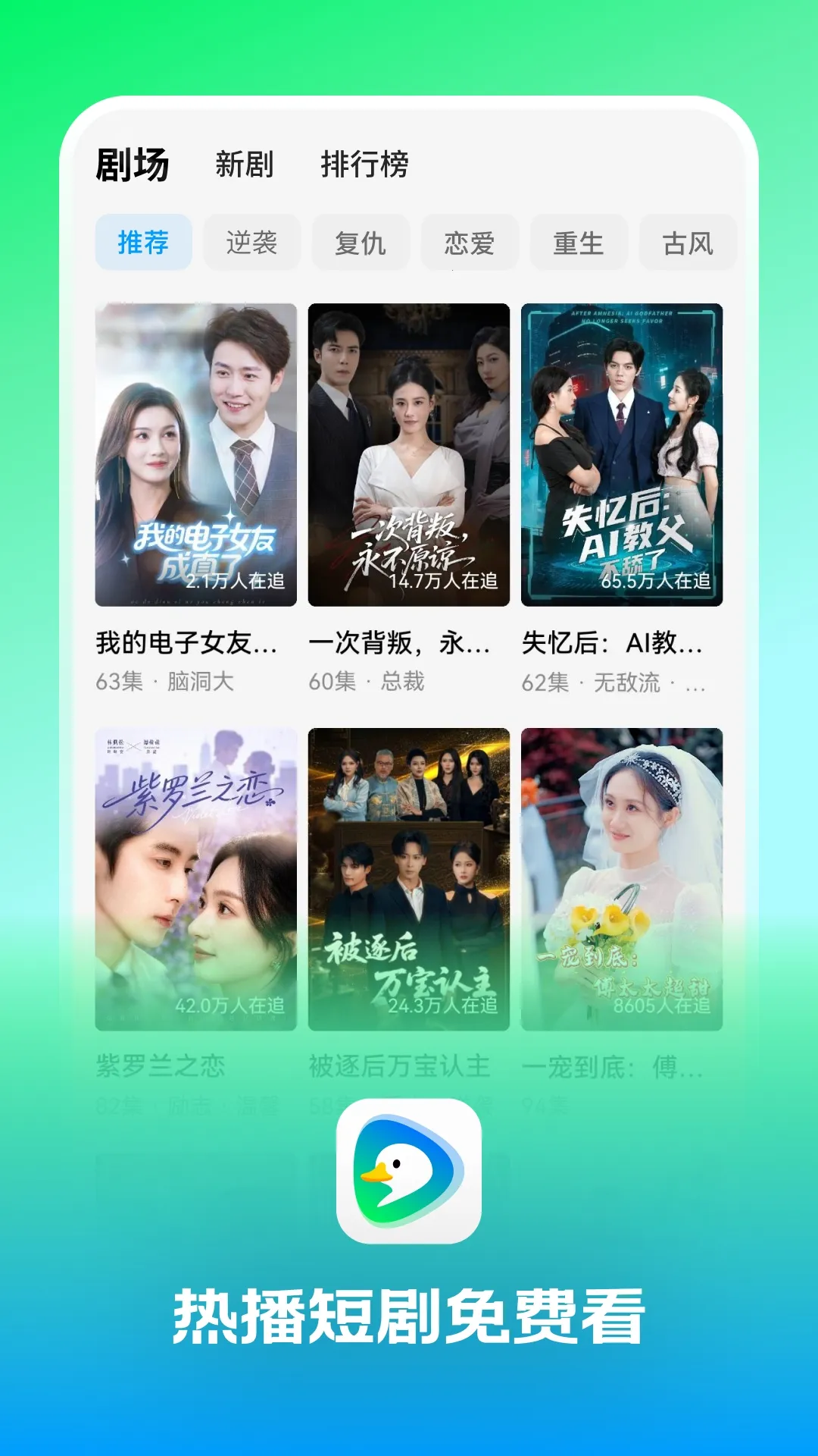 Ȥ��Ѽ(�̾���ѹۿ�)v1.0.0 �ٷ������ͼ