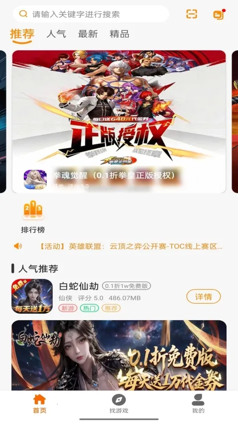 ��������(��Ϸ��Դ����)v1.1.501 ��׿���ͼ