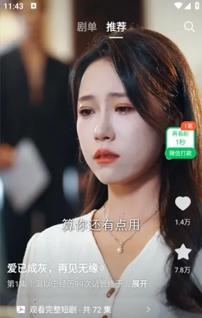 Ȥ���������ֻ���v1.0.0 ��׿���ͼ