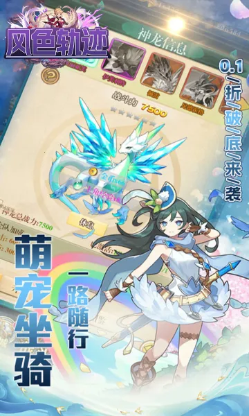 ��ɫ�켣��׿���ֻ���v1.0.0 ��Ѱ��ͼ