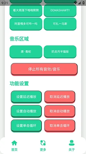 ��-����������(�����ز����ƽ̨)v1.0 ��Ѱ��ͼ