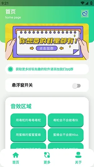 ��-����������(�����ز����ƽ̨)v1.0 ��Ѱ��ͼ