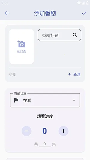 ׷���������ֻ���v1.2.0 �ٷ������ͼ