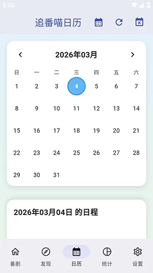 ׷���������ֻ���v1.2.0 �ٷ������ͼ