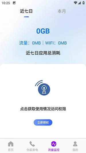 ������������(������ʵ�ù���)v1.0.0 ��׿���ͼ