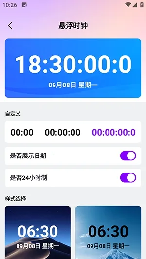 ������������(������ʵ�ù���)v1.0.0 ��׿���ͼ