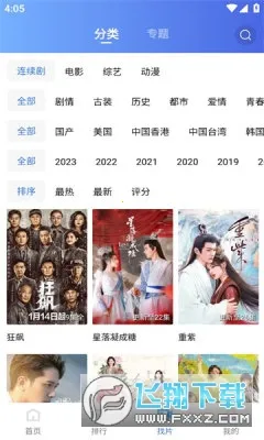 ������Ƶ������(Ӱ��׷������)v2.0 ��Ѱ��ͼ