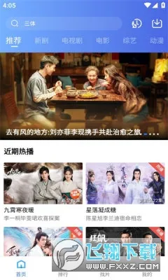 ������Ƶ������(Ӱ��׷������)v2.0 ��Ѱ��ͼ