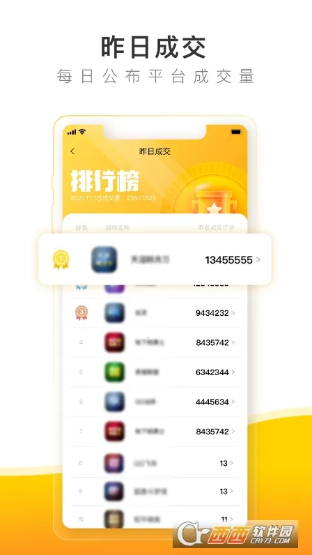 �з����(��Ϸ�ʲ�����ƽ̨)v6.6.9 ��׿���ͼ