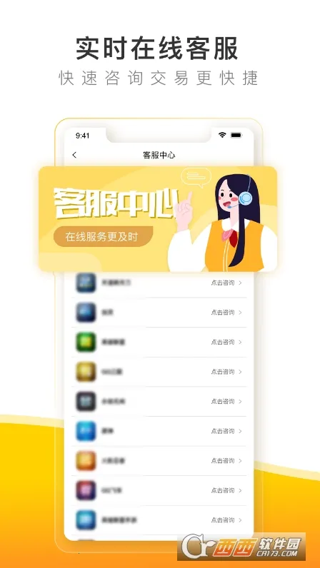 �з����(��Ϸ�ʲ�����ƽ̨)v6.6.9 ��׿���ͼ