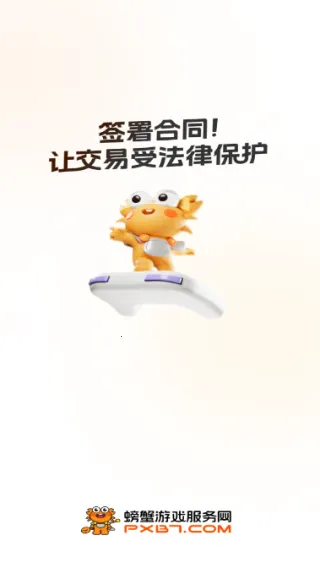 �з����(��Ϸ�ʲ�����ƽ̨)