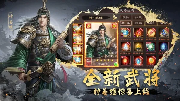 ����ȺӢ�������ֻ���v9.8.2.1 �ٷ������ͼ