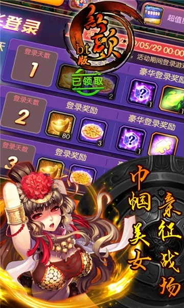����(����������Ϸ)v1.0.0 ��׿���ͼ