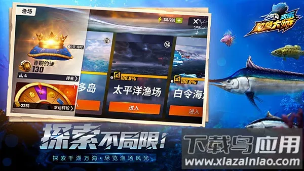 ���ֵ����ʦ2026�ٷ����°汾v1.0.0.206127 �ٷ������ͼ