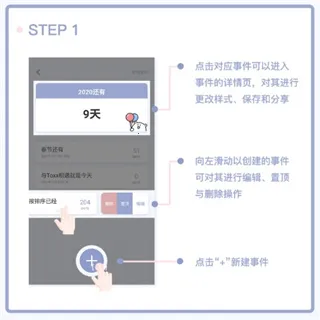 Toxx可爱治愈日记本安卓版手机版 Toxx可爱治愈日记本安卓版手机版
