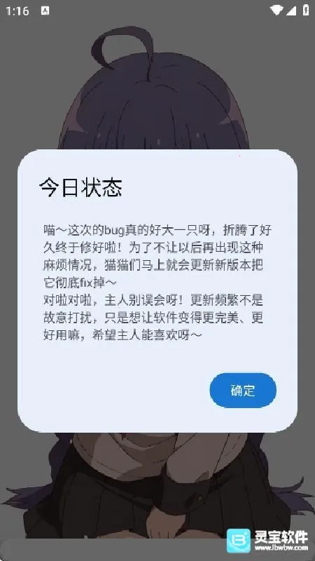 萌宅社区(游戏资源平台) 萌宅社区(游戏资源平台)