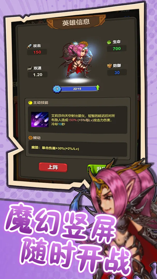 ͻ��Ӣ�������ֻ���v1.2 �ֻ����ͼ