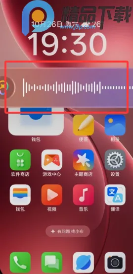 С������2026�ٷ����°汾v15.1.119 �ٷ������ͼ