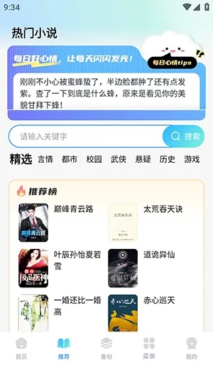 Guige�޺������2026�ٷ�����v1.0.1 ��׿���ͼ