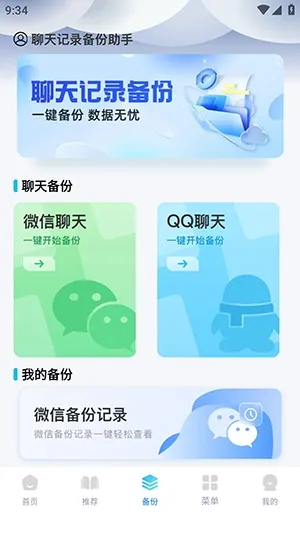 Guige�޺������2026�ٷ�����v1.0.1 ��׿���ͼ