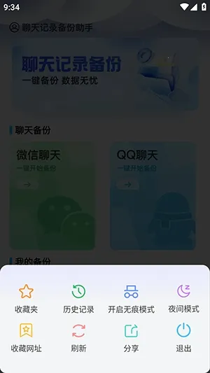 Guige�޺������2026�ٷ�����v1.0.1 ��׿���ͼ