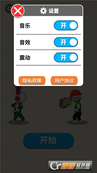 ҫ����(����Ԫ��������)v1.2.0 �ٷ������ͼ