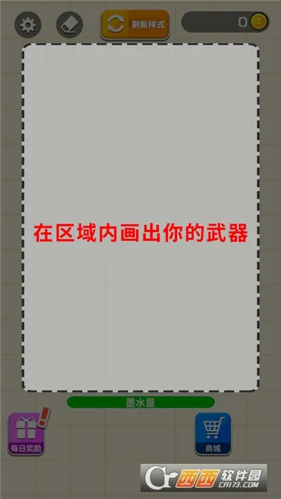 ҫ����(����Ԫ��������)v1.2.0 �ٷ������ͼ