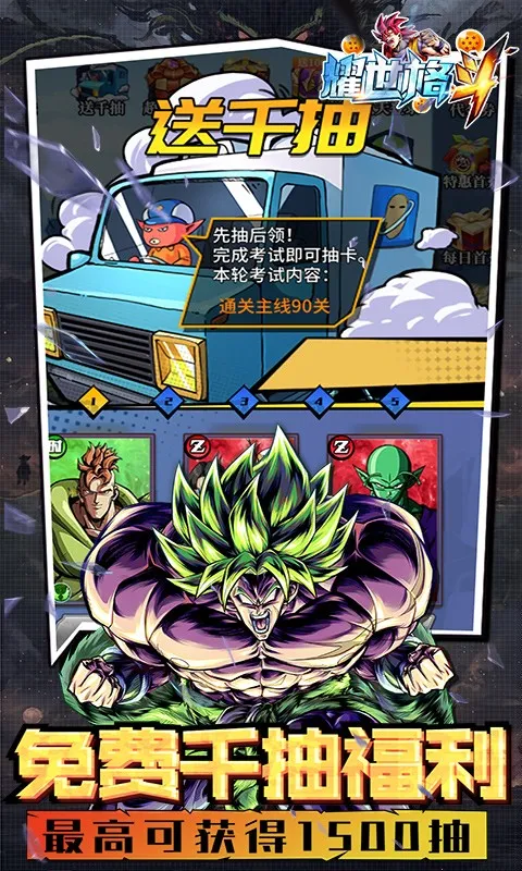 ҫ����(����Ԫ��������)v1.2.0 �ٷ������ͼ