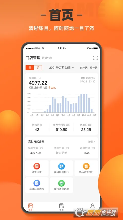 ����곤���������ֻ���v1.8.0 �ٷ������ͼ