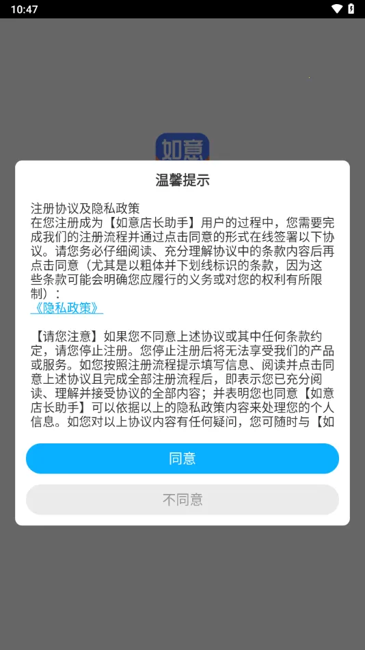 ����곤���������ֻ���v1.8.0 �ٷ������ͼ