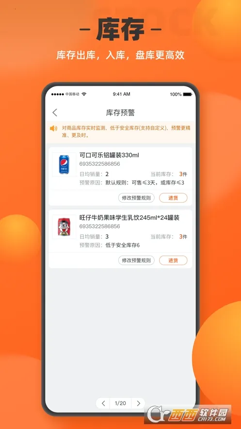 ����곤���������ֻ���v1.8.0 �ٷ������ͼ