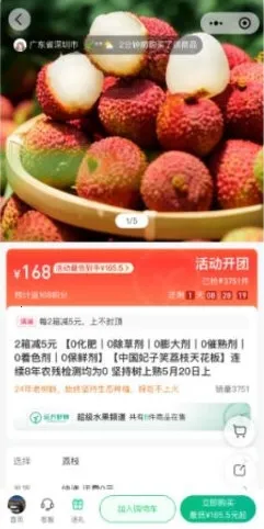 远方的梦想(有机食品购物平台) 远方的梦想(有机食品购物平台)