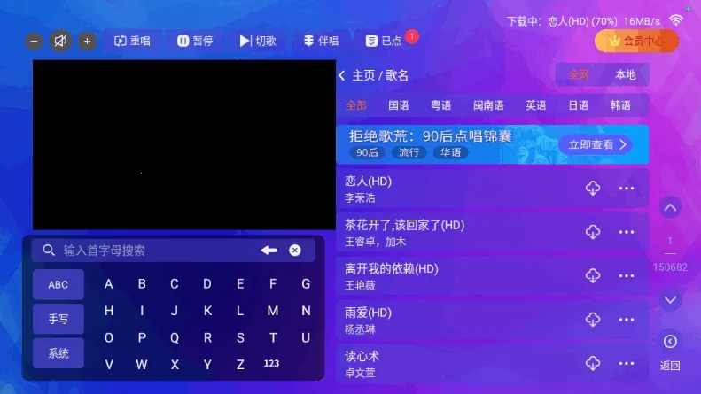 ����KTV2026�ٷ����°汾v2.15.63.2401241253 �ٷ������ͼ