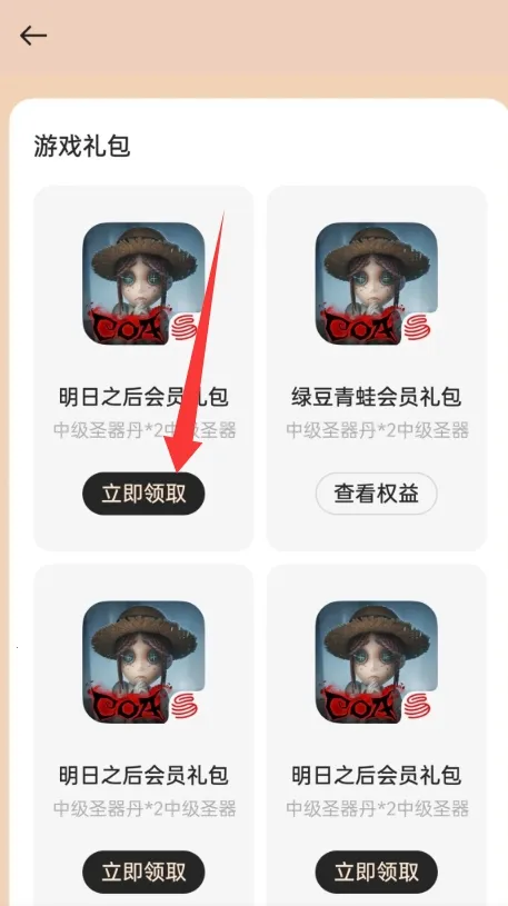 �ҵ� realme(�ٷ�����ƽ̨)vCN_8.53.4 �ٷ������ͼ