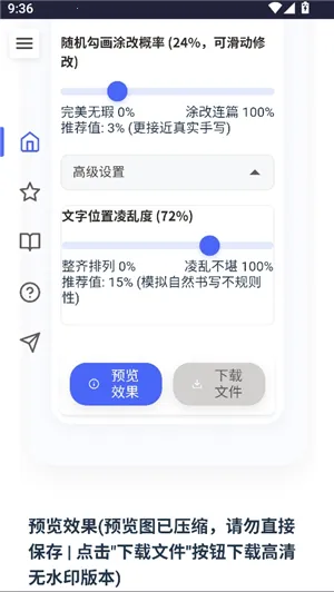 ��͹����-��дת��(����ת��д����)v1.1 �ٷ������ͼ