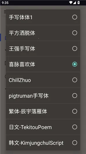 ��͹����-��дת��(����ת��д����)v1.1 �ٷ������ͼ