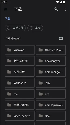 ��͹����-��дת��(����ת��д����)v1.1 �ٷ������ͼ