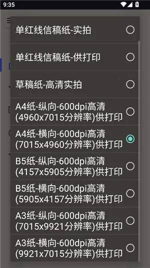 ��͹����-��дת��(����ת��д����)v1.1 �ٷ������ͼ
